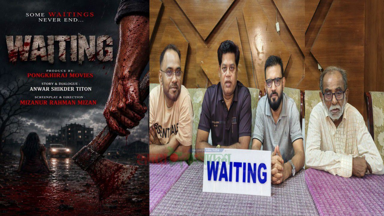 সবাইকে ওয়েটিং এ রেখেই নতুন সিনেমার ঘোষণা দিলেন নির্মাতা মিজানুর রহমান মিজান, নতুন সিনেমায় থাকছে বড় চমকের ইঙ্গিত...
