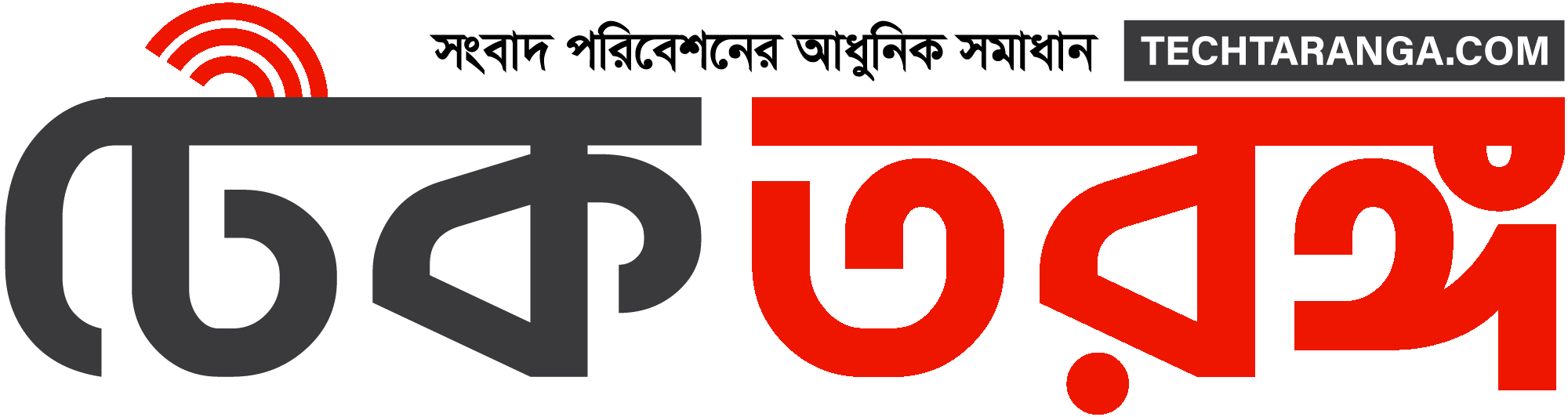 দৈনিক হৃদয়ে বাংলাদেশ